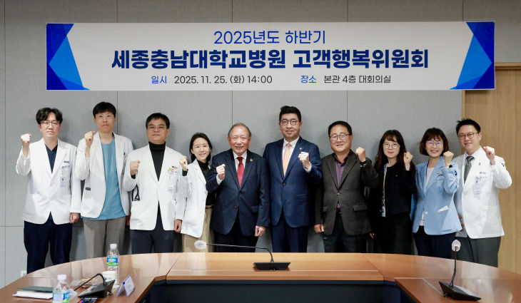 2025년 하반기 고객행복위원회-1