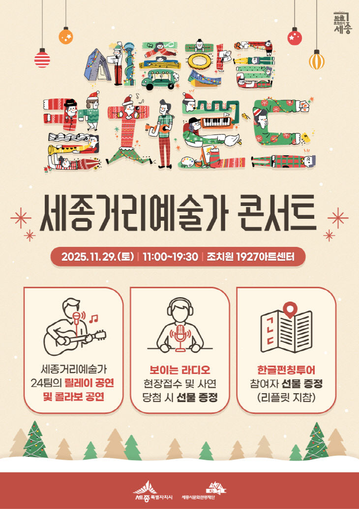 [붙임] 포스터 (1)