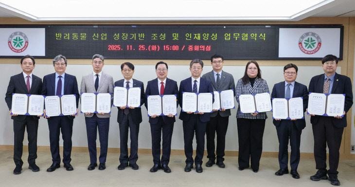 충남대-대전시_등_10개_기관_업무협약_체결