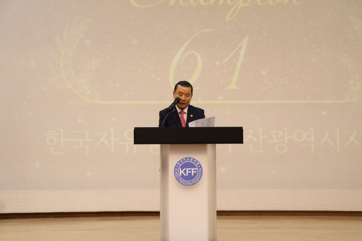 대회사-신한춘 회장