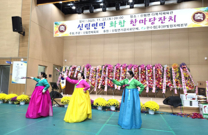 Resized_20251122_122405_278319767840182