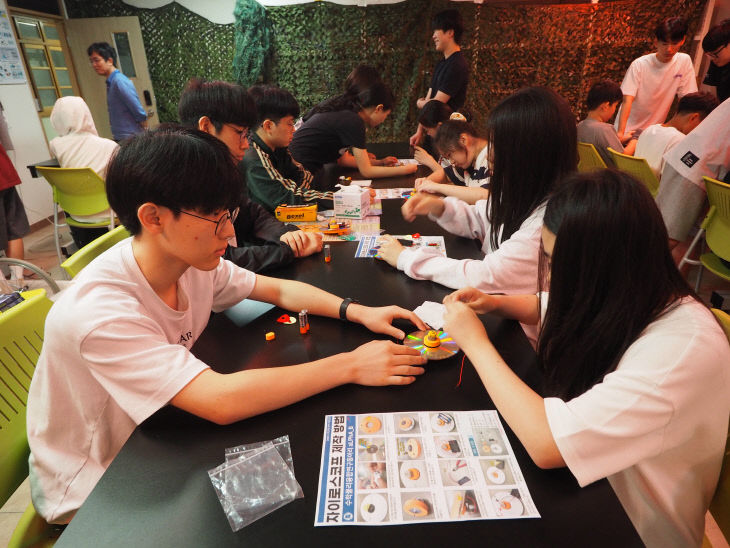 04_1_대전동신과학고등학교_수학과학 창의체험캠프(1)
