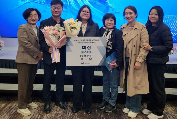 3- 만성질환 평가대회 수상