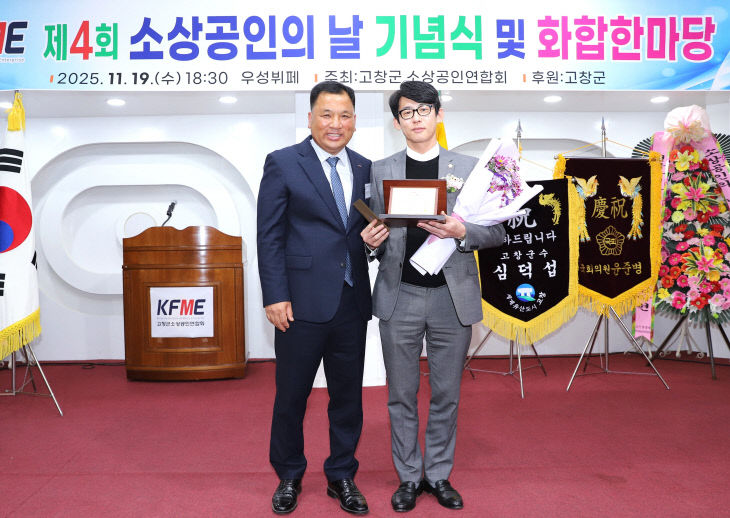 공로패 수상 사진1.IMG_0476