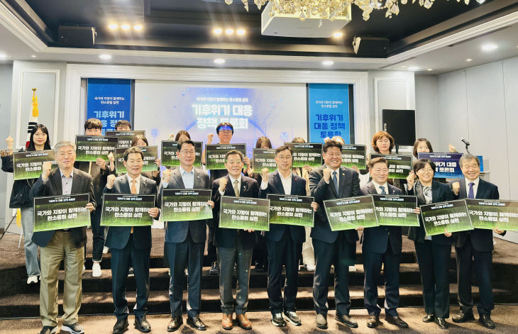 권익현 부안군수, 국회 기후위기 대응 정책 토론회 참석2