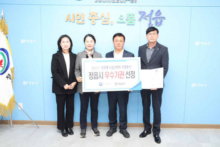 복지부 장관상 수상