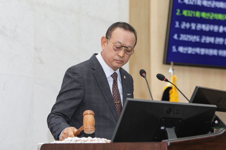 예산군의회 장순관 의장