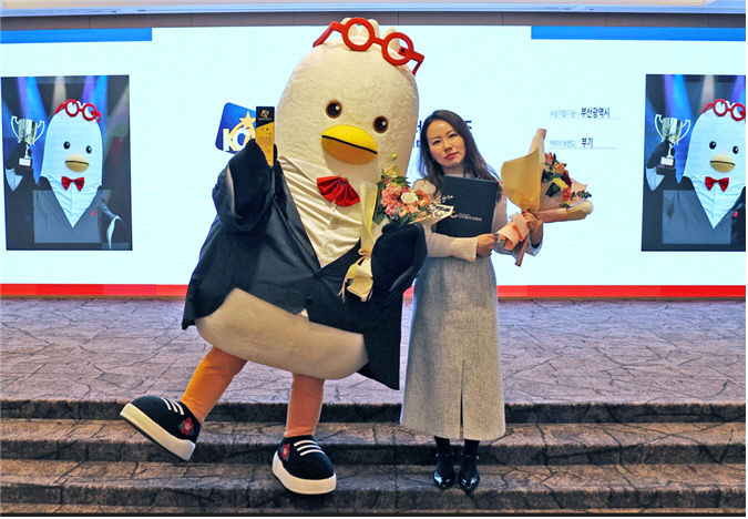 부산시 소통 캐릭터 '부기'.부산시 제공