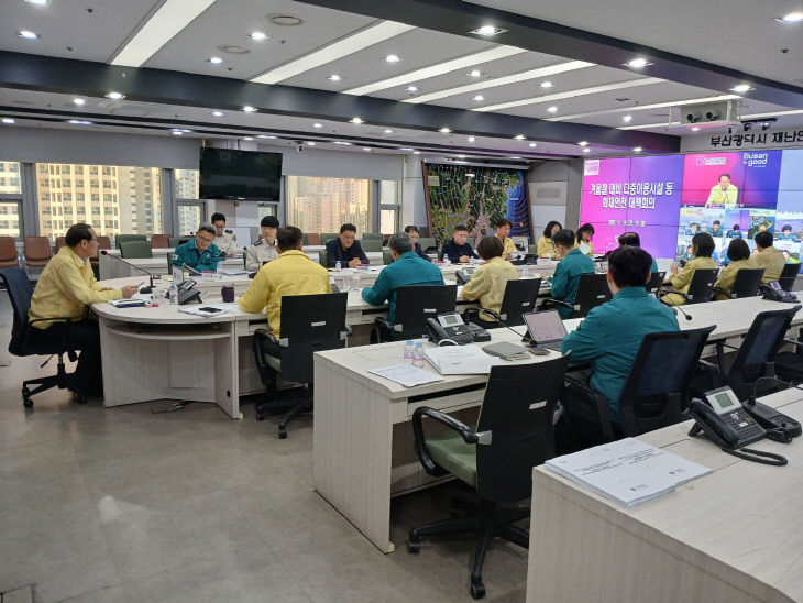 행정부시장 주재 화재안전대책회의.부산시 제공
