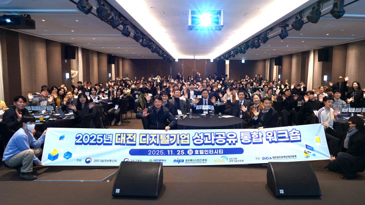 [사진3] 앞 단체사진 _ 02