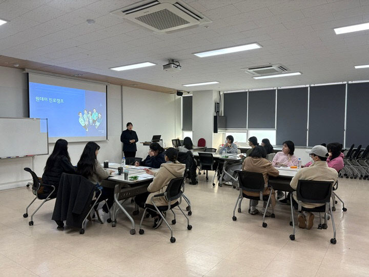 운영_‘원데이 진로캠프’ 과정
