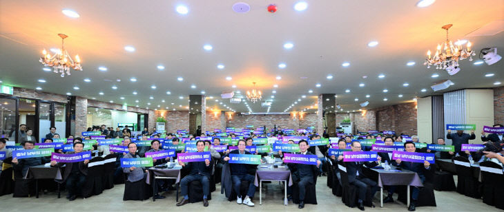 충남 남부상공회의소 설립 비전 선포식(3)