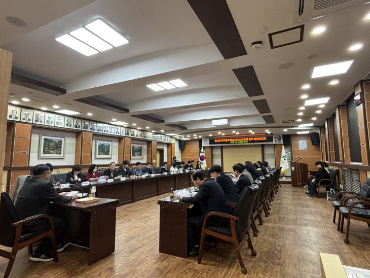 25일, 행복 보금자리 주택 조성사업 성과평가 용역 최종보고회