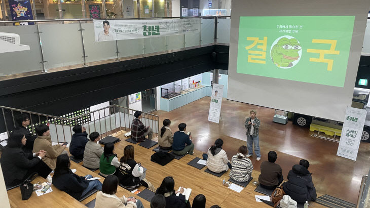 유튜버 드로우앤드류 강사 강연 모습.