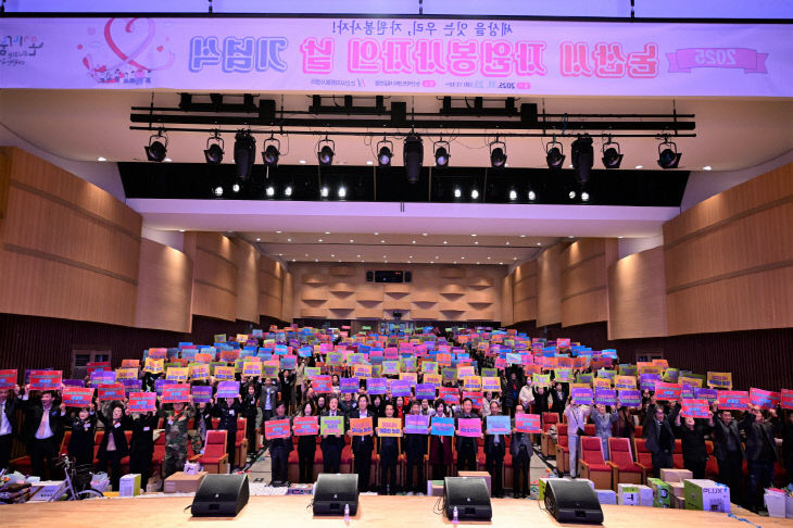 자원봉사자의 날(2)