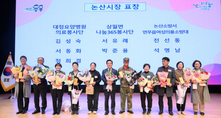 자원봉사자의 날(3)