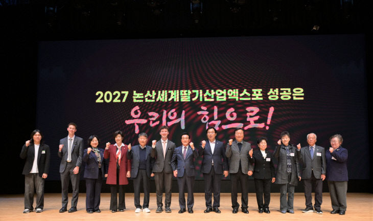 자원봉사자의 날(4)