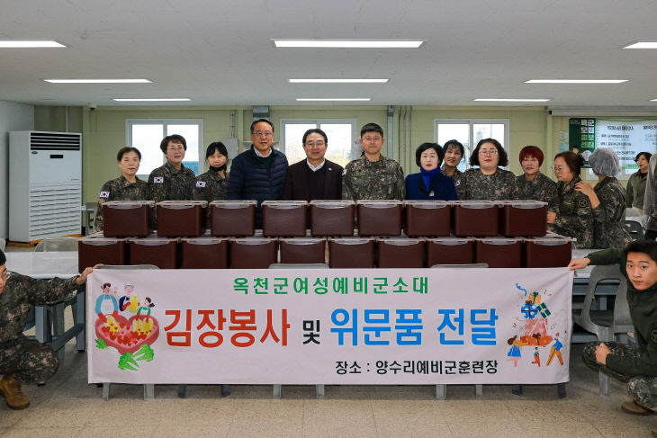 사진7)옥천군 여성예비군