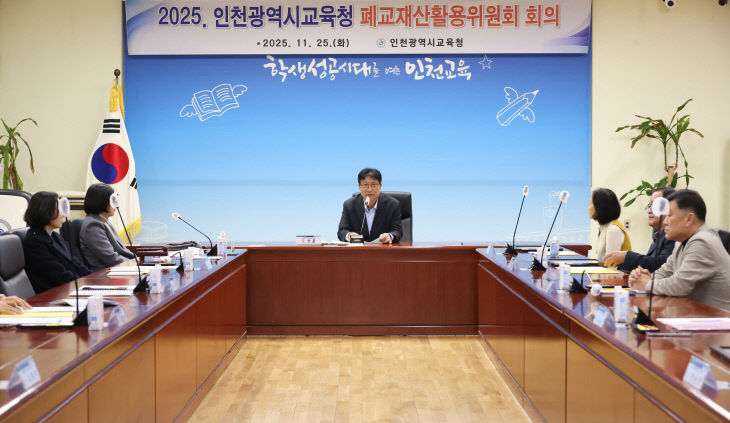 용 전문가 위원회 위촉