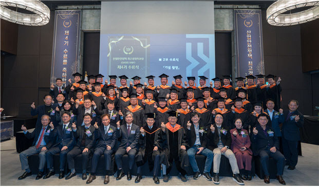 KakaoTalk_20251126_101757865