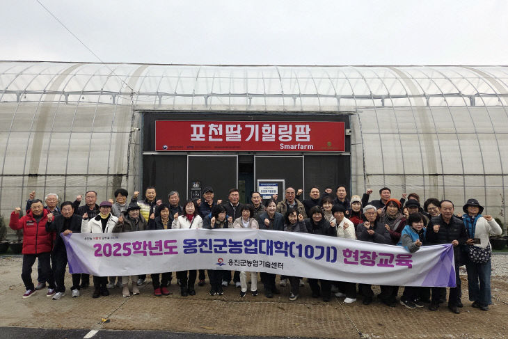 2025.11.26. 보도자료(차 현장교육 추진)-1