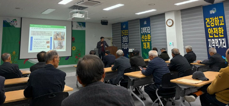 청양 경로당 급식