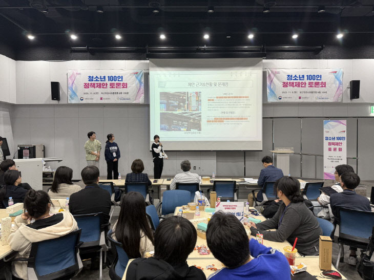 1-2.기장표를 진행하고 있다.