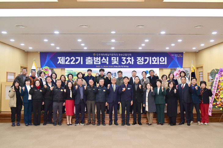 회의 개최) (1) (1)