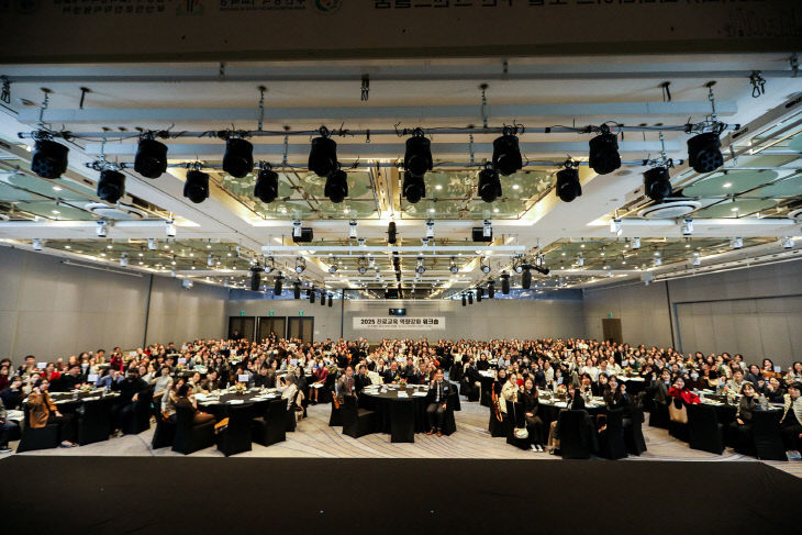 2025 진로교육 역량강화 워크숍(2025.11.25.) (1)