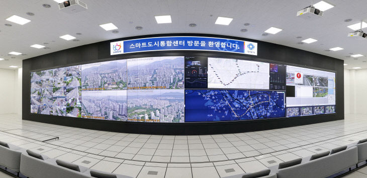 안양시 스마트도시통합센터(상황실) 전경.