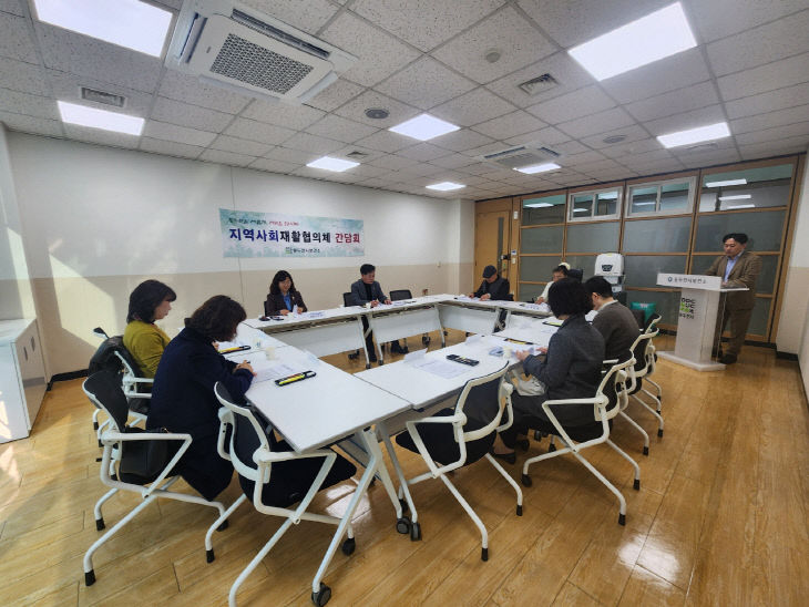 3. 동두천시보건소, 지역사회재활협의체 운영 회의 개최 (1)