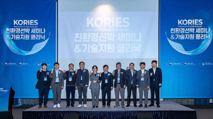 행사 기념 사진(왼쪽 여섯 번째 KO장)