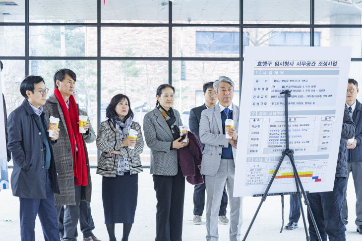 화성시의회 기행위 임시구청사 공정현장 방문