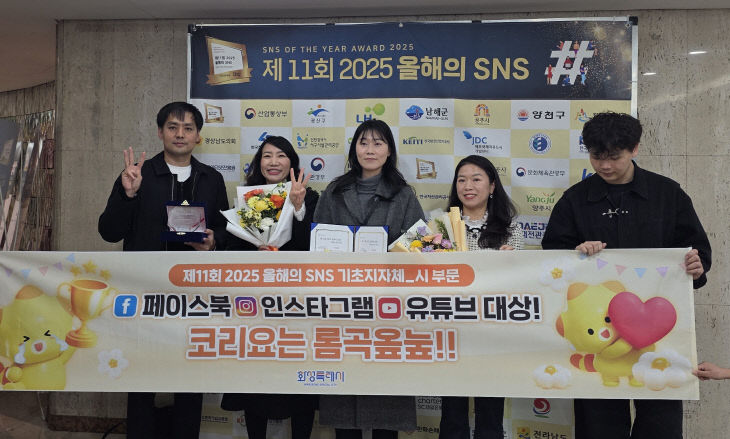 화성특례시, ‘SNS·유튜브·공공브랜딩’ 등 5관왕 달성.