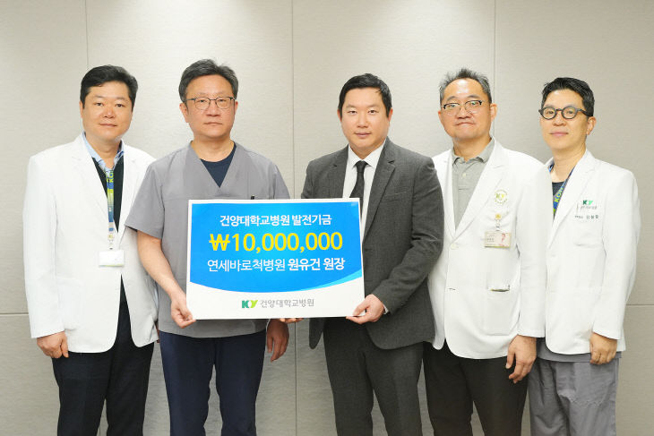 2. 발전기금 전달식