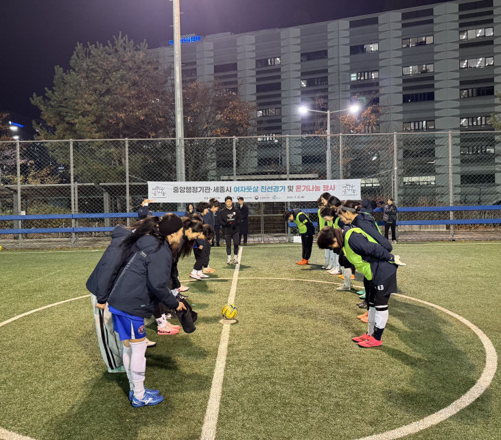 여자풋살_친선전(운영지원과)3