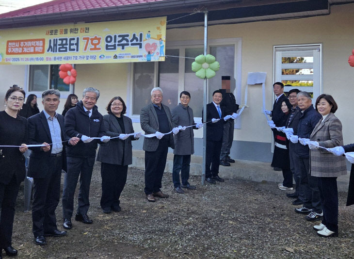 복지정책과(새꿈터 7호 입주식) (2)