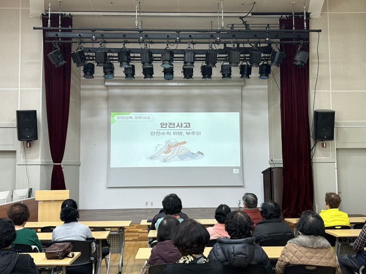 노인역량활용사업 노인행복서포터즈 안전교육 (2)