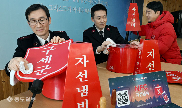 20251126-자선냄비 준비3