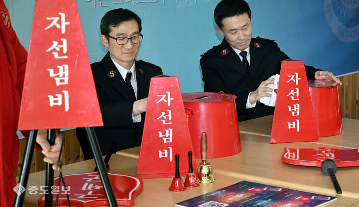 20251126-자선냄비 준비2