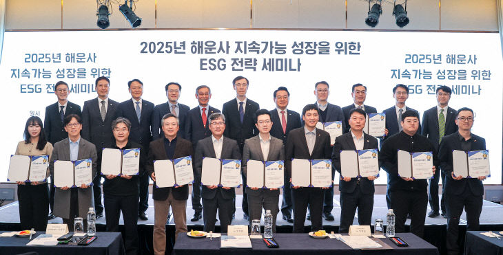 캠코, 한국해양진흥공사와 함께「ESG 전략 세미나 」개최