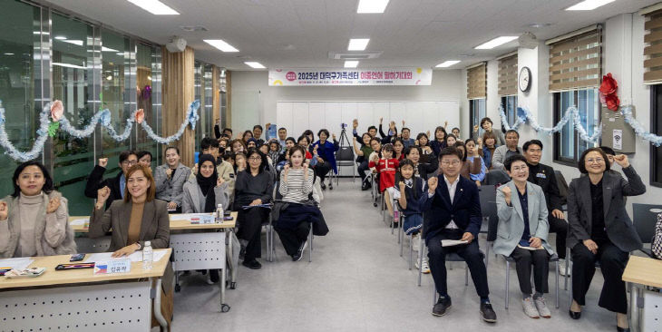 3. 대전 대덕구, 2025 다문화가족 이중언어 말하기대회 개최(2)