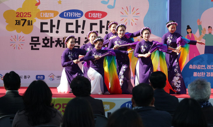 20251115-제7회 다다다 문화체험축제9