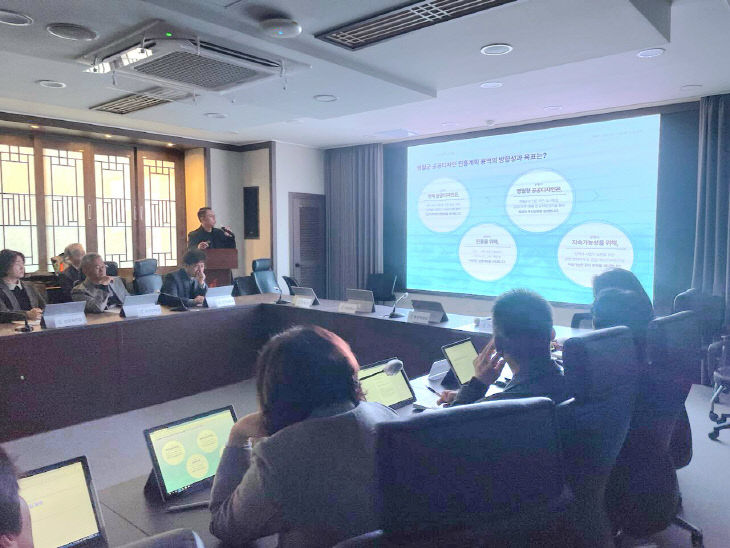 1-3 공공디자인 진흥계획 수립 용역 착수보고회