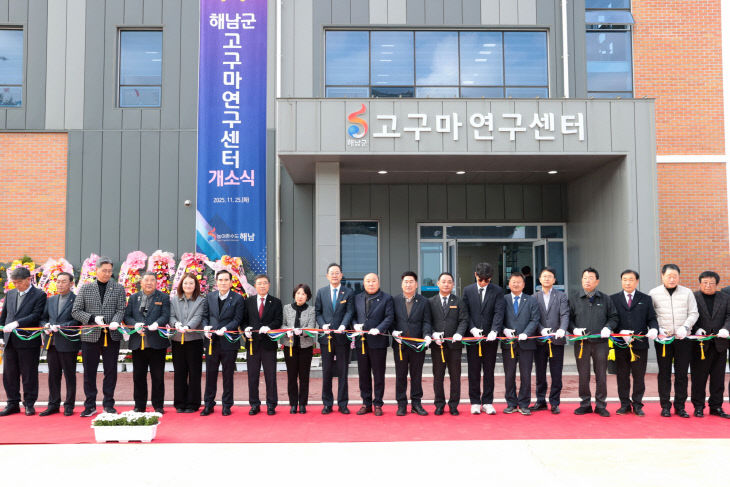 25-고구마 연구센터 개소 (4)