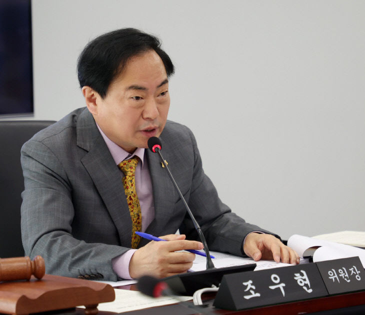 제1차 경제환경위원회 조우현 의원 사진