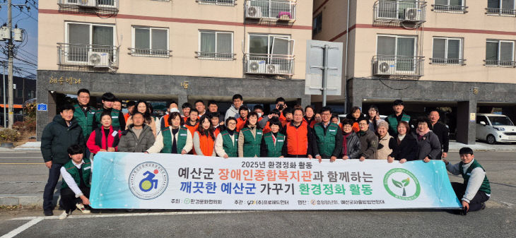 5.플로깅 활동 단체사진1