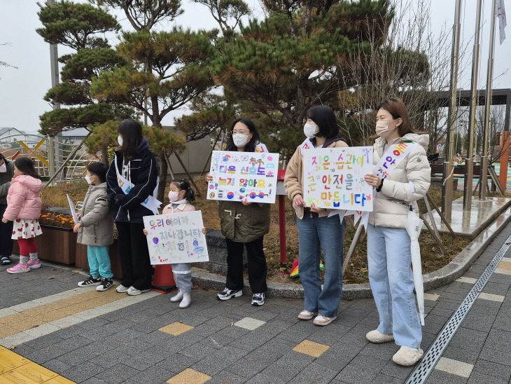 예산 예목유치원, ‘모두가 지키는 교통안전 캠페인’실시