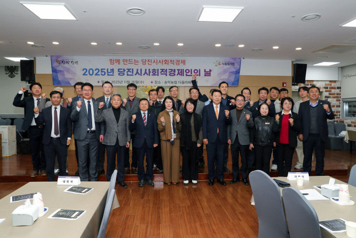 사본 -(사진2)사회적경제인의 날