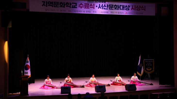 지역문화학교_수료식_모습